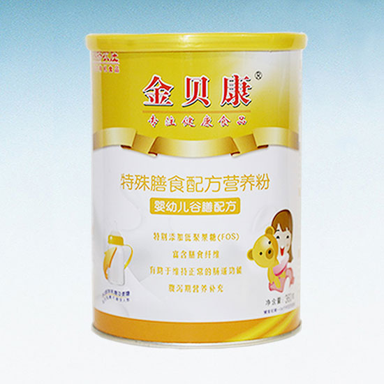 金貝康特殊膳食配方營養(yǎng)粉1