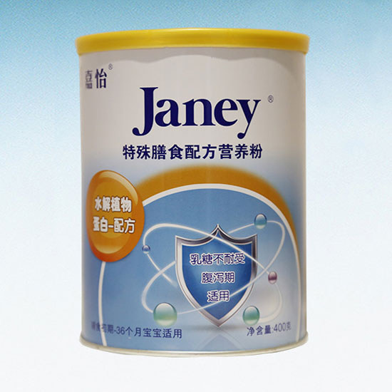 嘉怡特殊膳食配方營(yíng)養(yǎng)粉