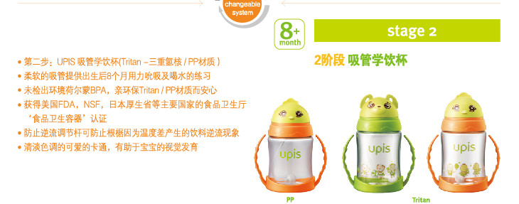 UPIS�W�2�A�����܌W�