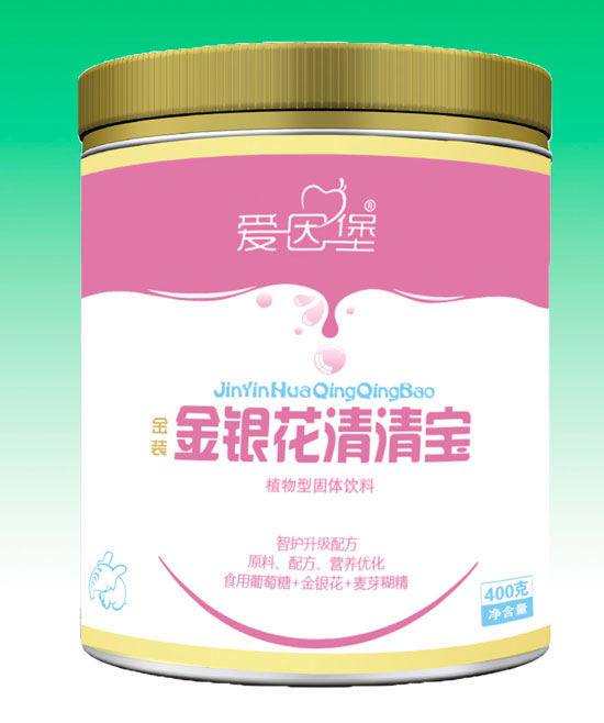 愛因堡金銀花清清寶