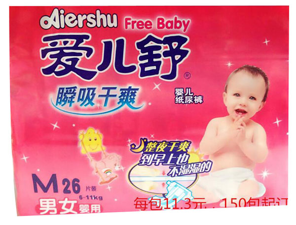 ��(��i)����냺����ѝM(m��n)26Ƭ