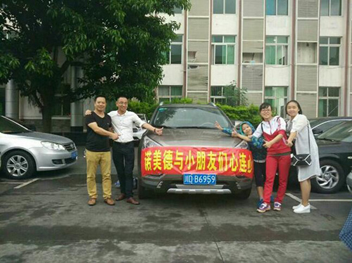 A�ɼ���ѝ�S����ɽ���Z�����l(w��i)����Ʒ���޹�˾�y����֦�����΃�ĸ�������^��(��i)��֮��