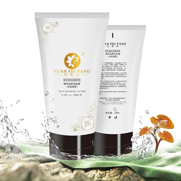 元妃坊精華滋養(yǎng)洗發(fā)液(無硅油型)
