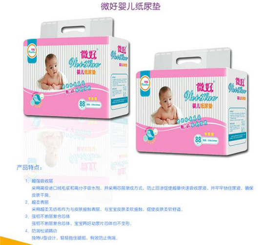 ΢�ó�����ɳ��ϴ�ͼ���|