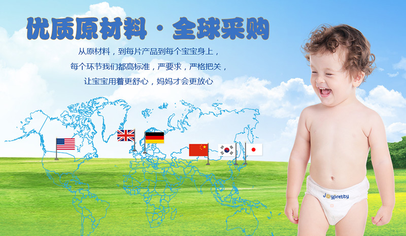 Joypretty�ɱ��ؼ���ѝ��(y��u)�|(zh��)ԭ���ϡ�ȫ���ُ(g��u)