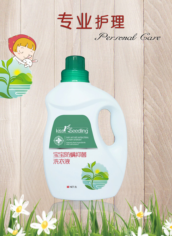 �H�H��������־�ϴ��Һ