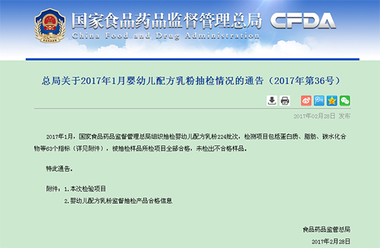 ף�R���ZС�����̷���2017��1�³�z�кϸ���