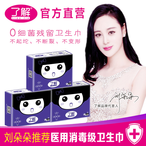 �˽���L(zh��ng)ҹ���l(w��i)����