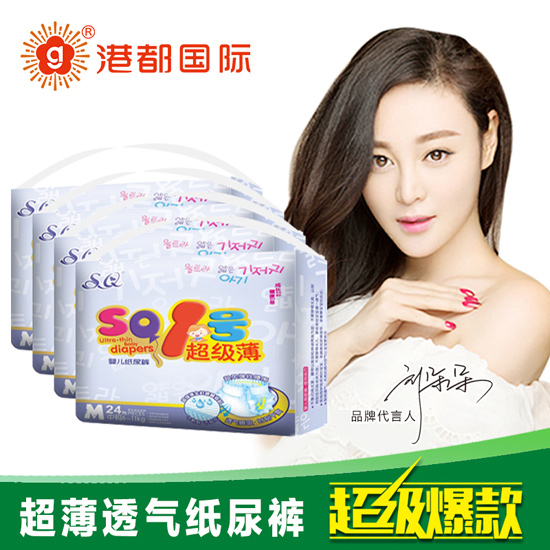 SQС������͸����ѝ