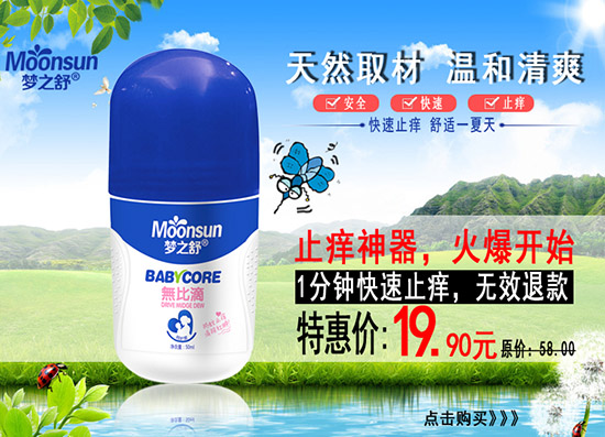 ��(m��ng)֮��o�ȵ�