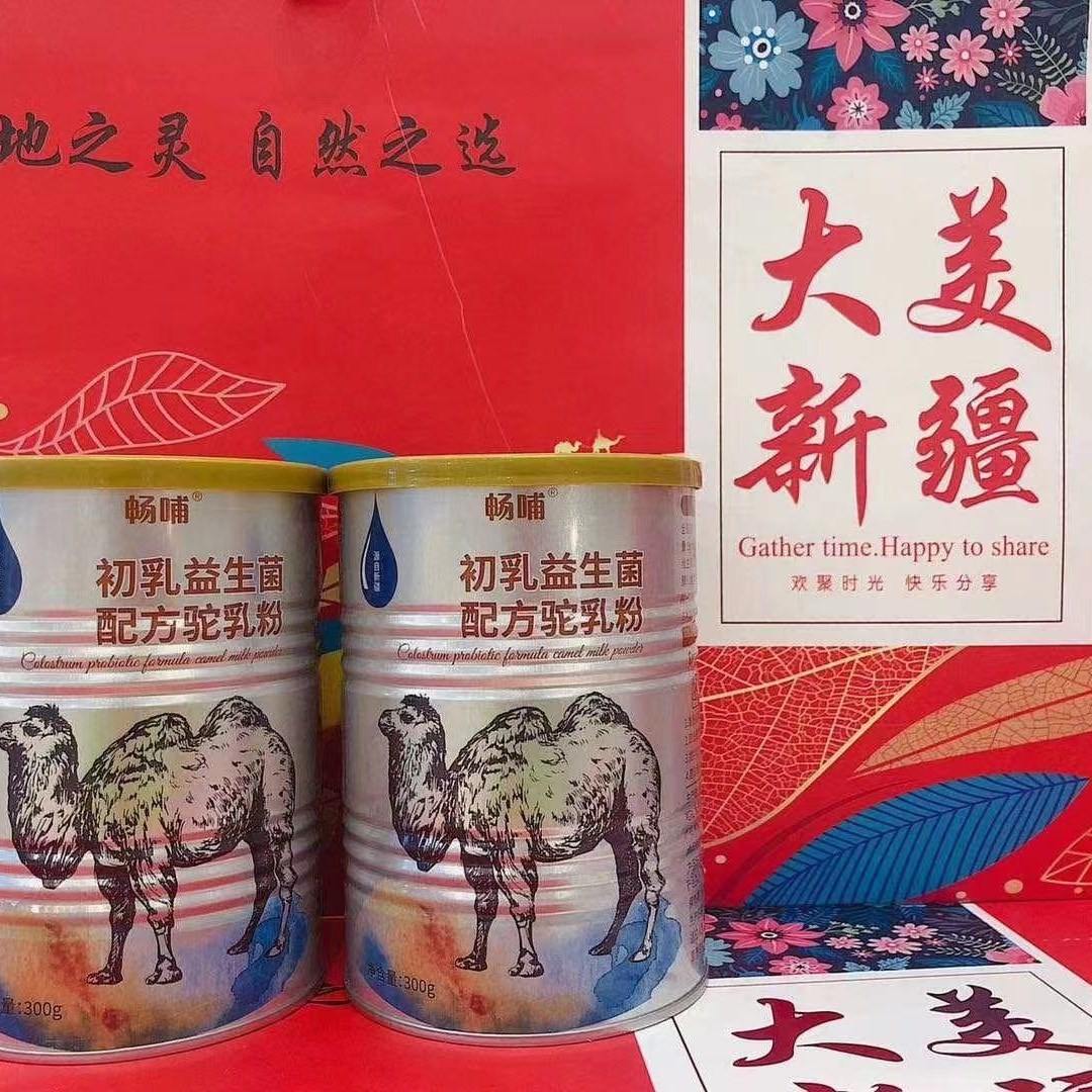 暢哺益生菌方圖1.jpg 暢哺益生菌方圖1.jpg