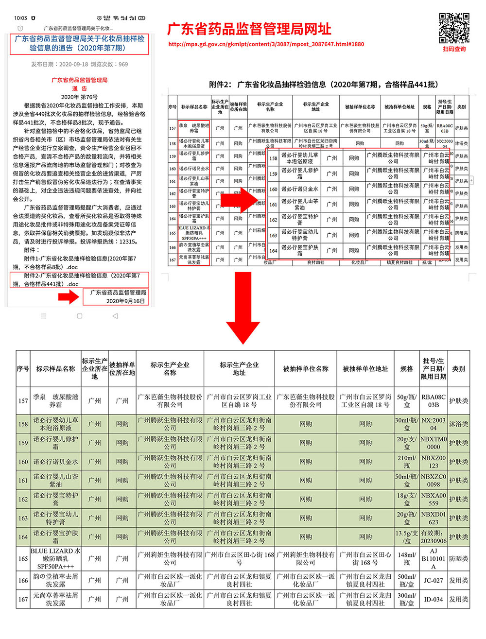 微錕斤拷圖片_20210112091144.jpg 微錕斤拷圖片_20210112091144.jpg