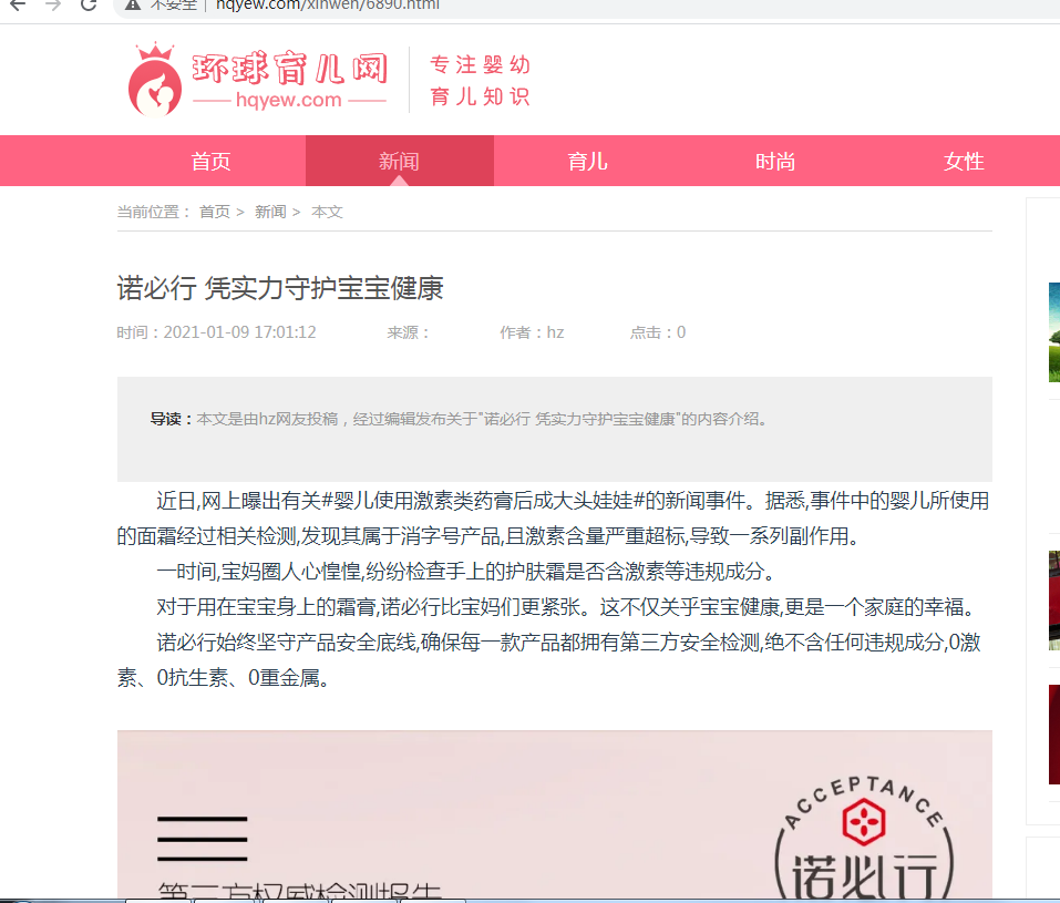 微錕斤拷圖片_20210112093145.png 微錕斤拷圖片_20210112093145.png