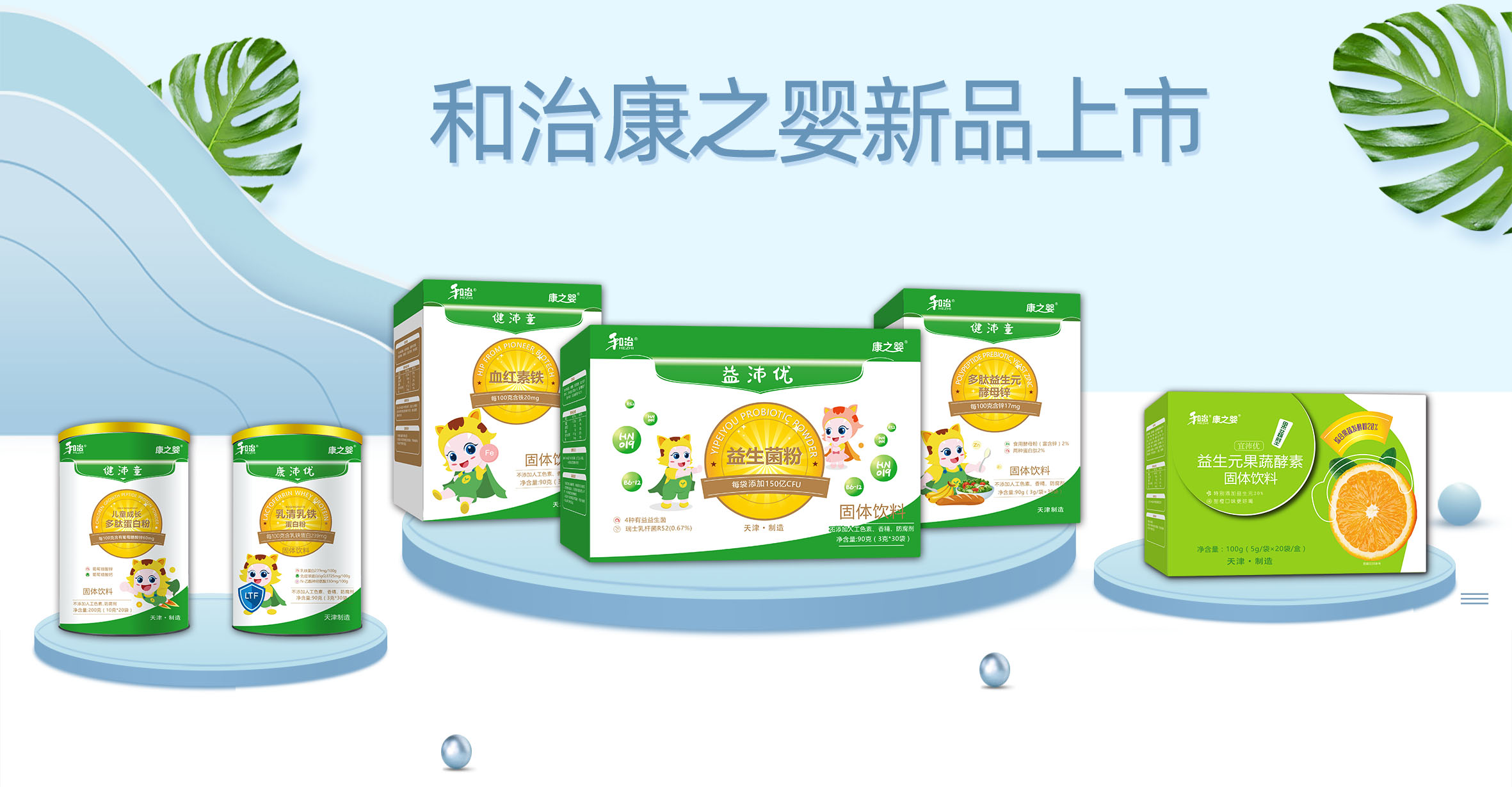 ���ο�֮����Ʒ������ĸ����ϰ�I�B(y��ng)Ʒ�I(y��)��(j��)��һ���ęC(j��)��(hu��)������