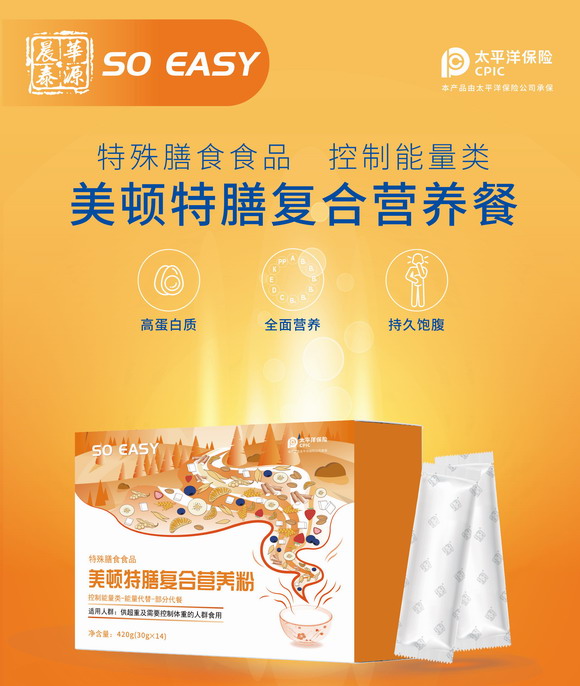 緹庨】鐗硅喅澶嶅悎钀ュ吇綺�0.jpg 緹庨】鐗硅喅澶嶅悎钀ュ吇綺�0.jpg