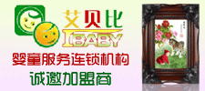 Ȫ�ݰ�ؐ�ȋ�ͯ�����B�i�C��