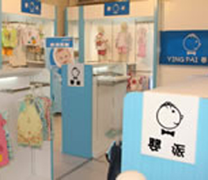 ����С�����Ɍ���