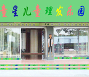 ͯ�ǃ�ͯ���l(f��)����