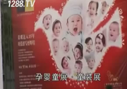 CBME�Ћ�ͯչ��ͯ�bչ����Ƭ��