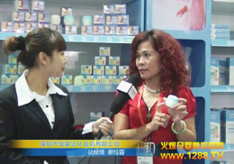 �����Ќ��띍���yƷ���޹�˾չ���F(xi��n)����(sh��)�