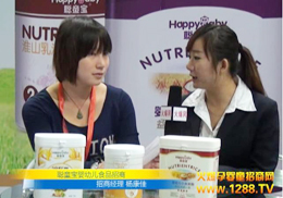 ͯ�����׃�ʳƷ��������2012�����V��չ