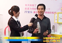 �I�������P���ƿ����չ��Ź��ҕ�lչʾ