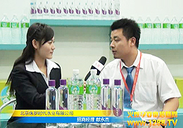 �����V��չ����٪�_�r(sh��)��ˮ�I(y��)���޹�˾�I(xi��n)��(j��ng)�팣�L