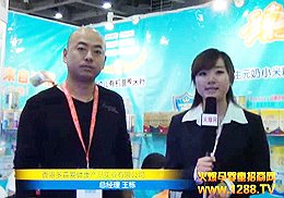 ��ΐ�(��i)���o���������P(gu��n)��(��i) ��������2012�����V��չ