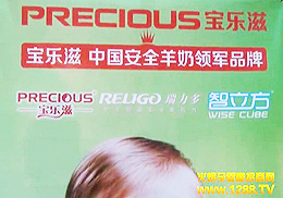 ����(l��)��ʳƷ��˾���ӏV��չ���ܻ𱬾W(w��ng)���L