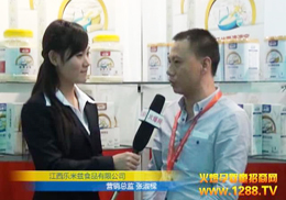 ��������Ɲ2012�����V�݋�ͯչ��Ź��