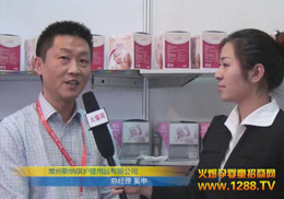 ˹�{���ЋD�o����Ʒ����2012��������չ