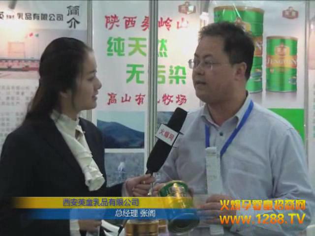 Ӣͯ���̷�2012���݋�ͯչ���ܻ𱬾W(w��ng)��(zhu��n)�L(f��ng)