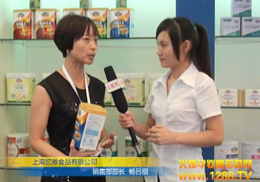 �Ϻ�����ʳƷ���޹�˾2012CBME��ͯչ�@ٝ�u(y��)