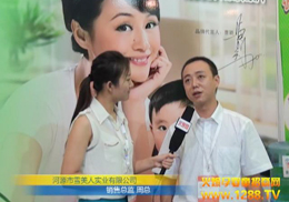 ��Դ��ѩ���ˌ�(sh��)�I(y��)���޹�˾���ܻ𱬾W(w��ng)��(zhu��n)�L