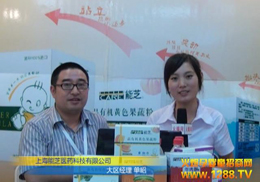 ��֥��˾2012�Ϻ���ͯչ?ji��)M�d���w