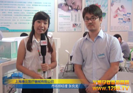 �Ϻ����f��˾�a(ch��n)Ʒ��CBME���ܿ��̂�����