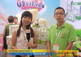 �m�ɹ�˾2012CBME��ͯչ���@Ʒ�ƌ���