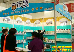 �����܋��׃��I(y��ng)�B(y��ng)ƷƷ��2013�꾩��չ���Lҕ�l