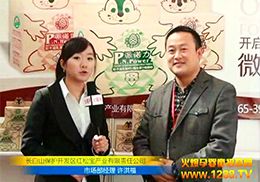 �t�Ɍ���ĸ���o(h��)��Ʒ����17�ñ�������չ