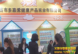 2014��������չ�𱬾W(w��ng)ȫ�̈�(b��o)����ΐۋ����oʳ