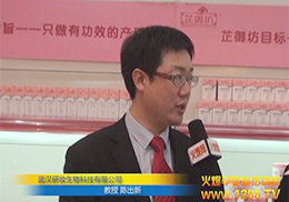 ��h�Њy����Ƽ����޹�˾���ڽ��ܻ𱬾W(w��ng)ӛ�߲��L