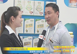 �����������I(y��)��˾�f��(j��ng)���ڱ�������չ���ܻ𱬾W(w��ng)���L