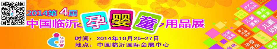 2014��4���Ї�(gu��)(�R��)������׽̼��Ћ�ͯ��Ʒչ�[��(hu��)