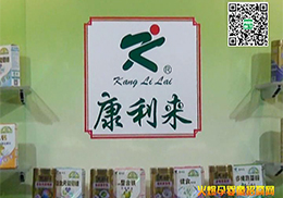 ������ĸ�뱣��Ʒ�����ʮ�Č��Ϻ�CBMEչ