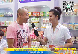 ���ϸ��˿��Ϻ�CBMEչ���g���ܻ𱬾W(w��ng)��(zhu��n)�L(f��ng)