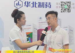 �Ĵ������Q(m��o)���޹�˾�Ϻ�չ��(hu��)���ܻ𱬾W(w��ng)���L