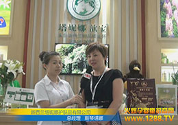 �𱬾W(w��ng)���Ϻ�CBMEչ���ϲ��L�������o(h��)�wƷ����(j��ng)��˹������