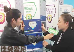 ��ֱ������ؐ�����ͯ�I(y��ng)�B(y��ng)Ʒ2018�걱������չ��(hu��)�F(xi��n)��(ch��ng)