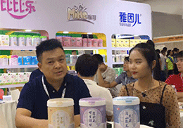 ��ֱ�������򃺡�������ȱȘ������oʳƷ��2019�Ϻ�CBME��ͯչ���F(xi��n)��