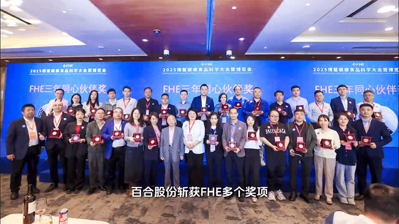 �WҫFHE��(ji��ng)�����ٺϿ��G��܊���ث@��������ʳƷ�ƌW(xu��)���(hu��)���(xi��ng)��s